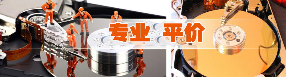 友利數(shù)據(jù)恢復(fù)